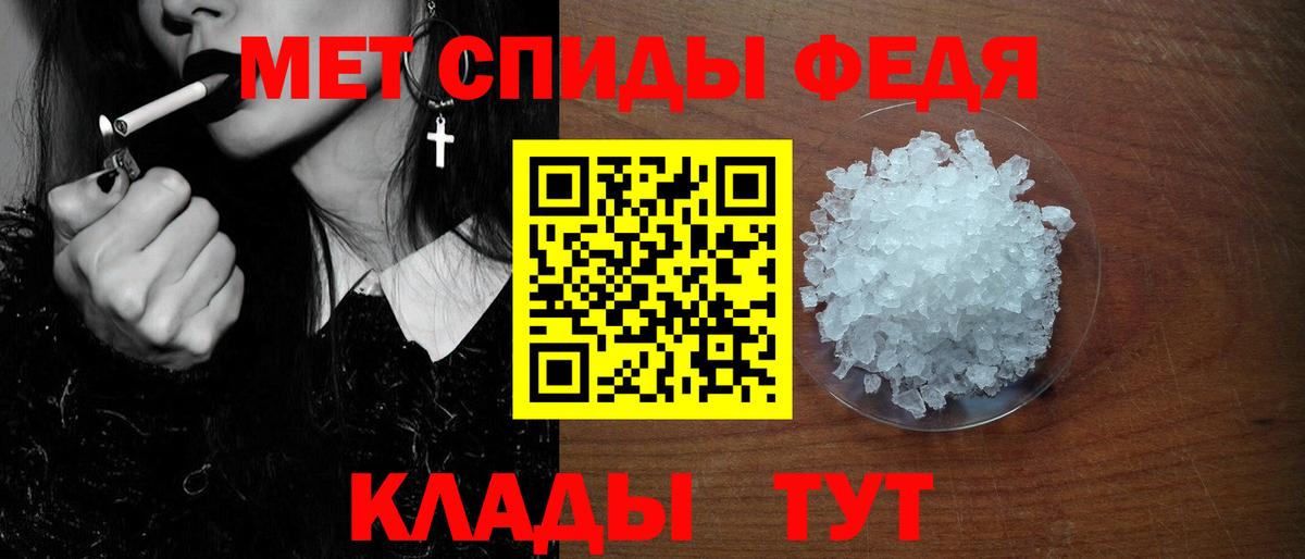 АМФЕТАМИН Premium Ессентуки