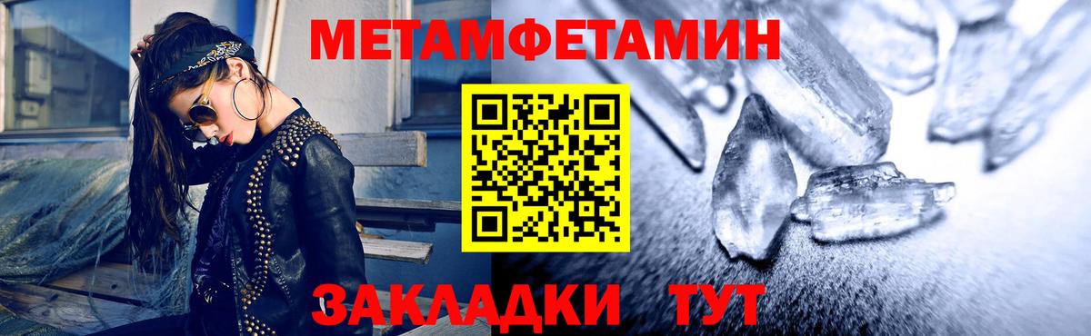 Ессентуки  Амфетамин  Амфетамин  Вход с VPN  Amphetamine 97% 