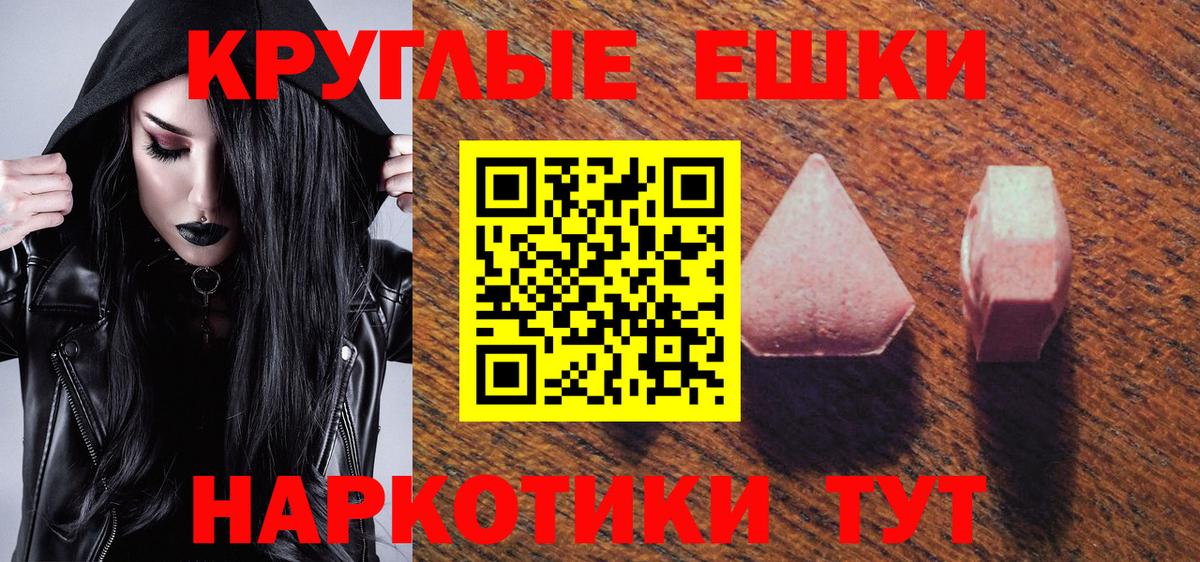 Экстази 99% Ессентуки