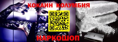 PSILOCYBIN Кудымкар