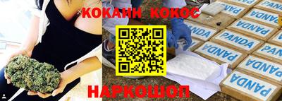 ПСИЛОЦИБИНОВЫЕ ГРИБЫ Кузнецк
