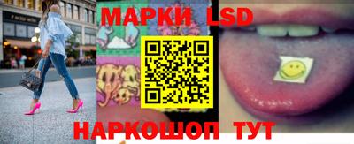 PSILOCYBIN Кудымкар