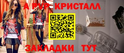 ПСИЛОЦИБИНОВЫЕ ГРИБЫ Кузнецк