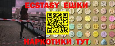 ПСИЛОЦИБИНОВЫЕ ГРИБЫ Кузнецк