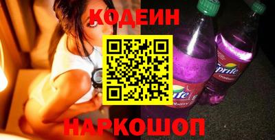 ПСИЛОЦИБИНОВЫЕ ГРИБЫ Кузнецк