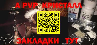 PSILOCYBIN Кудымкар