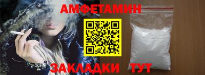 ПСИЛОЦИБИНОВЫЕ ГРИБЫ Кузнецк