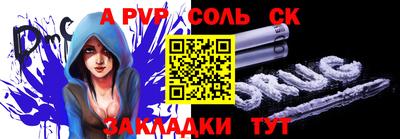 ПСИЛОЦИБИНОВЫЕ ГРИБЫ Кузнецк