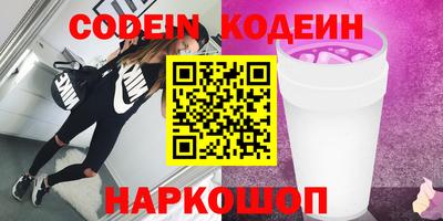 ПСИЛОЦИБИНОВЫЕ ГРИБЫ Кузнецк