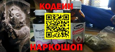 ПСИЛОЦИБИНОВЫЕ ГРИБЫ Кузнецк