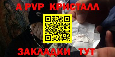 ПСИЛОЦИБИНОВЫЕ ГРИБЫ Кузнецк