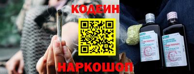 ПСИЛОЦИБИНОВЫЕ ГРИБЫ Кузнецк