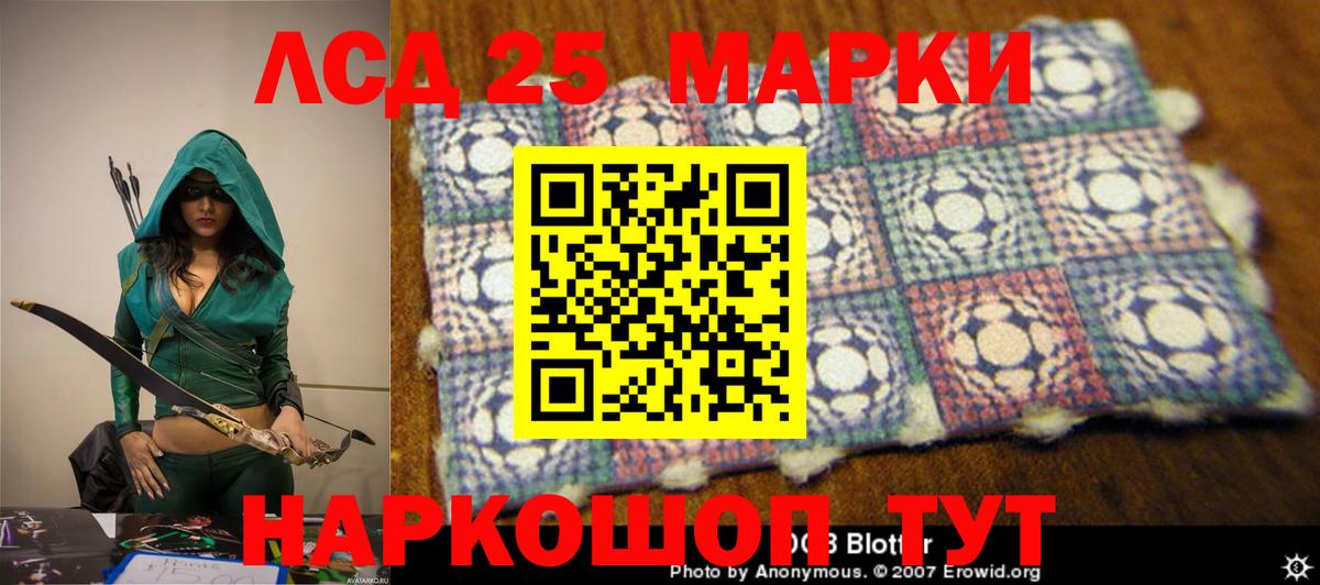 Ессентуки  LSD-25 экстази ecstasy  Вход с VPN  LSD-25 экстази ecstasy 