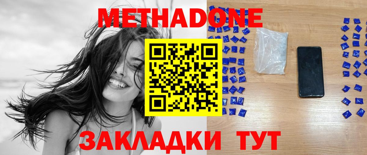МАРИХУАНА  Гашиш  Ессентуки  Вейп ТГК  Cocaine  Меф   Вход с VPN  Гашиш 