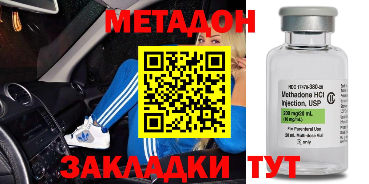 Псилоцибиновые грибы Ессентуки