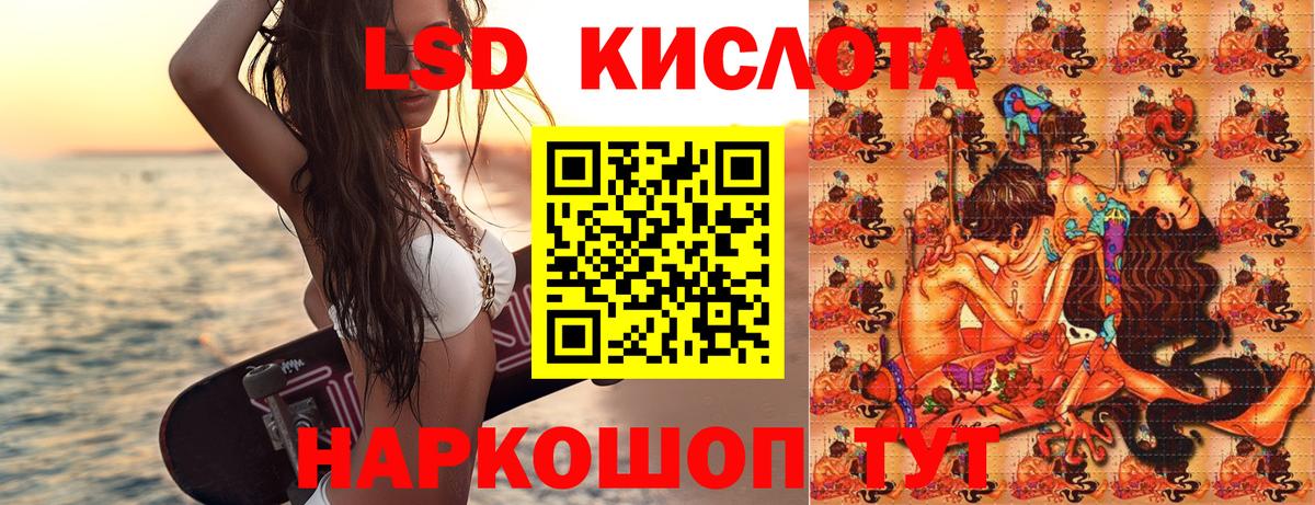 Наркотические марки 1,8мг Ессентуки