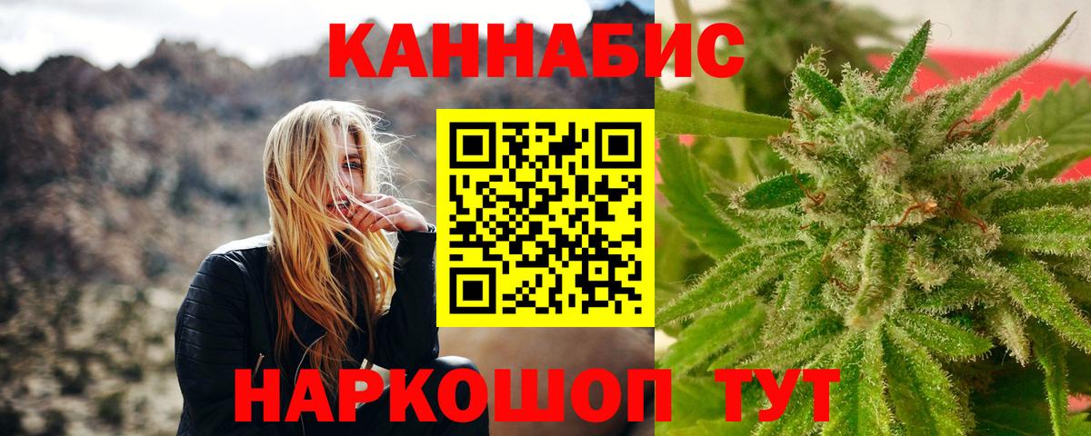 МАРИХУАНА LSD WEED Ессентуки