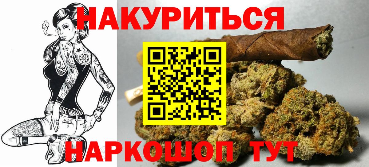 Ессентуки  Конопля Amnesia  Вход с VPN  Бошки марихуана марихуана  Каннабис конопля 